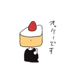 いちごケーキのスタンプ（個別スタンプ：5）