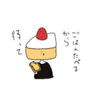 いちごケーキのスタンプ（個別スタンプ：9）