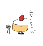 いちごケーキのスタンプ（個別スタンプ：11）