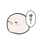 悦もち【狂い】（個別スタンプ：8）