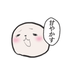 悦もち【狂い】（個別スタンプ：11）
