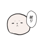悦もち【狂い】（個別スタンプ：13）