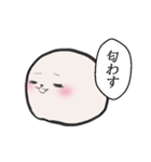 悦もち【狂い】（個別スタンプ：17）