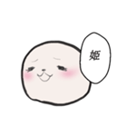 悦もち【狂い】（個別スタンプ：20）