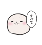 悦もち【狂い】（個別スタンプ：21）