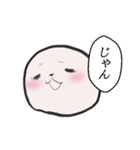 悦もち【狂い】（個別スタンプ：22）
