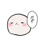 悦もち【狂い】（個別スタンプ：23）