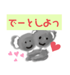 コアラの春（個別スタンプ：3）