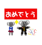 コアラの春（個別スタンプ：7）