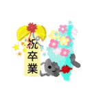 コアラの春（個別スタンプ：9）