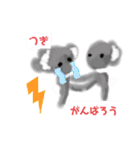 コアラの春（個別スタンプ：15）