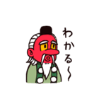 妖怪の日常スタンプ（個別スタンプ：4）