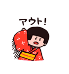 妖怪の日常スタンプ（個別スタンプ：16）