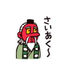 妖怪の日常スタンプ（個別スタンプ：19）