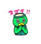 妖怪の日常スタンプ（個別スタンプ：33）