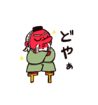 妖怪の日常スタンプ（個別スタンプ：34）