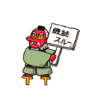 妖怪の日常スタンプ（個別スタンプ：37）