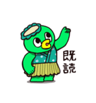 妖怪の日常スタンプ（個別スタンプ：39）