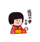妖怪の日常スタンプ（個別スタンプ：40）