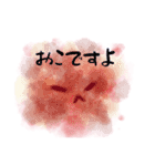 普段使い水彩ちゃん（個別スタンプ：8）