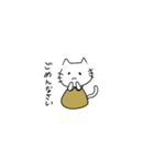 丸襟のねこさんすたんぷ 。（個別スタンプ：6）