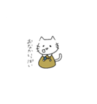 丸襟のねこさんすたんぷ 。（個別スタンプ：14）