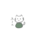 丸襟のねこさんすたんぷ 。（個別スタンプ：16）
