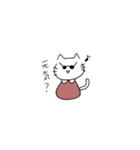 丸襟のねこさんすたんぷ 。（個別スタンプ：17）