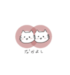 丸襟のねこさんすたんぷ 。（個別スタンプ：21）