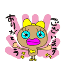ぴーなつのおんなのこ ぴーなっちゃん2（個別スタンプ：5）