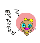 ぴーなつのおんなのこ ぴーなっちゃん2（個別スタンプ：9）