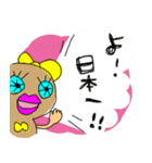 ぴーなつのおんなのこ ぴーなっちゃん2（個別スタンプ：14）
