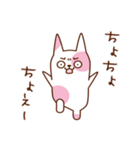 人生って、にょ〜ん（個別スタンプ：1）