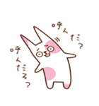 人生って、にょ〜ん（個別スタンプ：9）