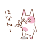 人生って、にょ〜ん（個別スタンプ：13）