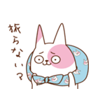 人生って、にょ〜ん（個別スタンプ：17）