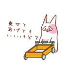 人生って、にょ〜ん（個別スタンプ：18）