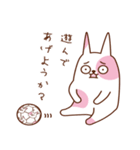 人生って、にょ〜ん（個別スタンプ：21）