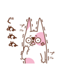 人生って、にょ〜ん（個別スタンプ：31）