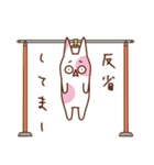 人生って、にょ〜ん（個別スタンプ：35）