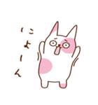 人生って、にょ〜ん（個別スタンプ：40）