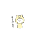 あにまるコスプレすたんぷ 。（個別スタンプ：8）