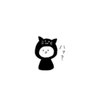 あにまるコスプレすたんぷ 。（個別スタンプ：11）