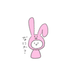 あにまるコスプレすたんぷ 。（個別スタンプ：17）