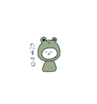 あにまるコスプレすたんぷ 。（個別スタンプ：26）