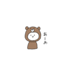 あにまるコスプレすたんぷ 。（個別スタンプ：28）