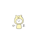 あにまるコスプレすたんぷ 。（個別スタンプ：31）
