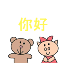 中国語30（個別スタンプ：1）