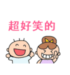 中国語30（個別スタンプ：3）