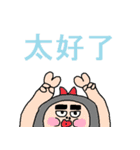 中国語30（個別スタンプ：9）